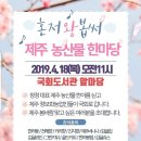 한아름농산물