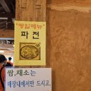 석쇠250 이미지