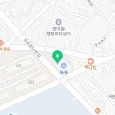 팽성농협하나로마트 본점