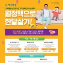 (주)서경 이미지