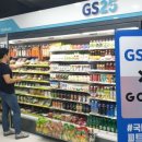 GS휘트니스 이미지