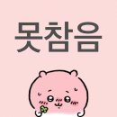 설아기획 | 청춘을 낭비하지 마세요