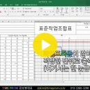 조합표_04_파일출력_타임프리즘(TIMEPRISM_TIME PRISM) 이미지