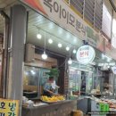 대해시장 이미지