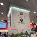 앨리스인원더랜드 잠실점 | 잠실 가샤폰 반다이 오피셜샵 &amp; 앨리스 인 원더랜드