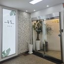 안산 중앙동 임산부전용 천연염색&amp;펌 찡구네미용실