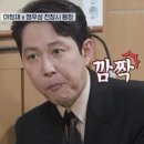 영일닭집 - 포항시 남구 | 영일닭집