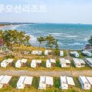 블루오션펜션 이미지