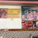 주공분식 이미지