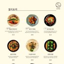 퀄리티원탁