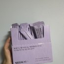 메디온- 서플리메디 엠디씨 이노시톨 내돈내산 후기 ^_^