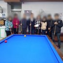 세교당구클럽 이미지