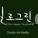 실로그린스튜디오