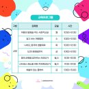 싱글벙글교육센터 이미지