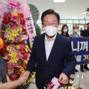 순한의원 이미지