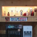 라쿵푸 마라탕 영대점 | [경산맛집/경산마라탕/영대맛집]라쿵푸마라탕마라샹궈 솔직후기