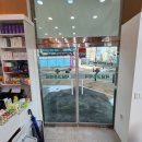 서남고은약국 이미지