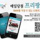 팡팡모바일 이미지