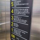 동탄목동이음터 2층 이미지