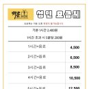 짝툰 이미지