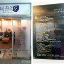 연경프라자 이미지