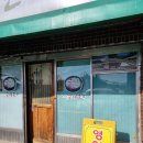 완산성순대국 이미지
