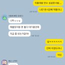 놀이와 연극+ 자신감UP (초등학생만 수강 가능) | [수강 후기] 26년 이종대왕의 단단한 학급 경영