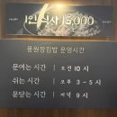 해마루집밥한식뷔페 | 해운대 풍원장 집밥 한식뷔페 솔직후기- 1인 15,000원 해운대 맛집추천, 마린시티 맛집