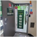솔잎샘수학영어학원
