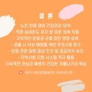 상연경로당 이미지