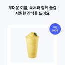 커피서재