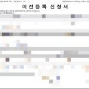 당산행정사