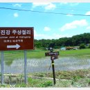 동이리경로당 이미지