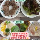 완산-13 | 전주완산구헬스장 13KG 감량 남자 리얼 내돈내산 후기