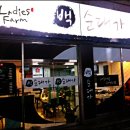 평거할인마트 네이버블로그