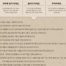 데이지꼼 | 헤트라스 프리미엄 디퓨저 향 추천 (신혼 친구 이사 집들이, 개업 선물, 대용량)