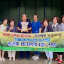 오정농협 (경제사업소)