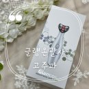 대세홈케어 이미지