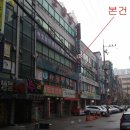 마장로324번길 이미지