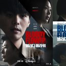 플라워이오