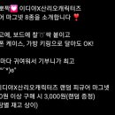 이디야커피봉천역점 - 96488 | 이디야커피봉천역점