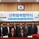 대전충남양돈축산업협동조합