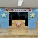 광주도평초등학교 병설유치원 이미지