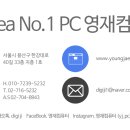 G6900 이미지