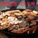 뉴강서양천키즈