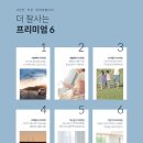 인천성지초등학교 이미지