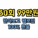 오늘다짐PT 이미지