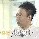 최애마라