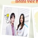 행복한이야기한의원 이미지