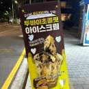 와드커피 구로한영시티점 이미지
